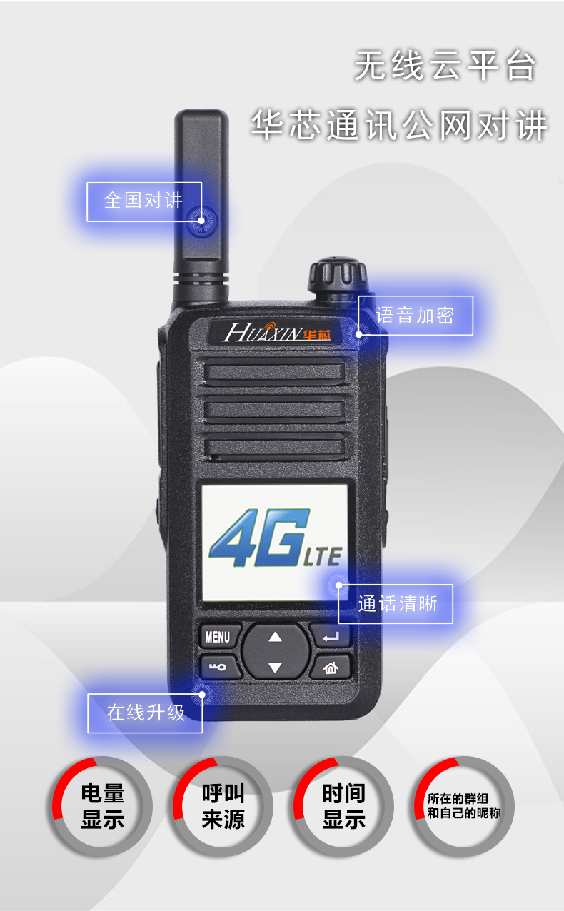 ȫԽ4Gͨ˫ŻоH7