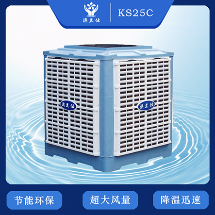 㶫ʽKS25C յͨ罵ˮյ