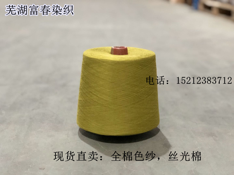 C32s/1 ɫɴ    ȫͲɴ  ֯ɴ