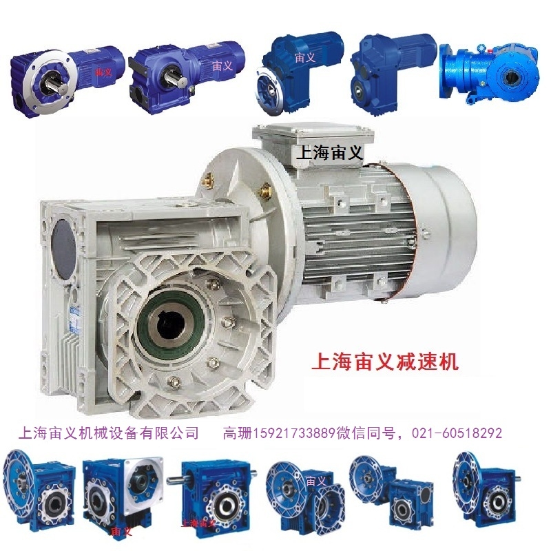 DLH3SH12-56бϸ˼ٻRV50-100-750W