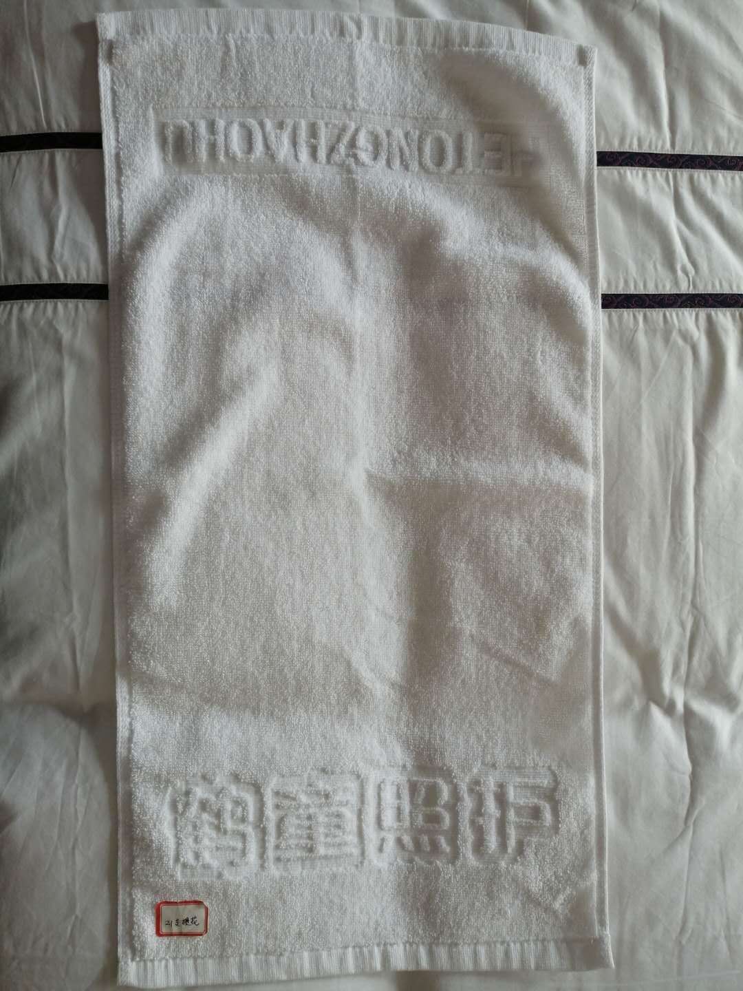 Ƶë Ứë