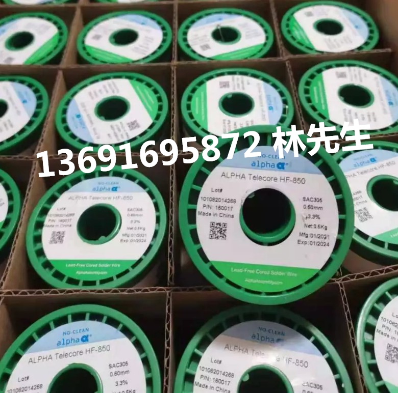 Ǧ6337˿850HF±˿SAC305
