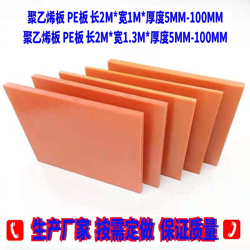 ϩ PE