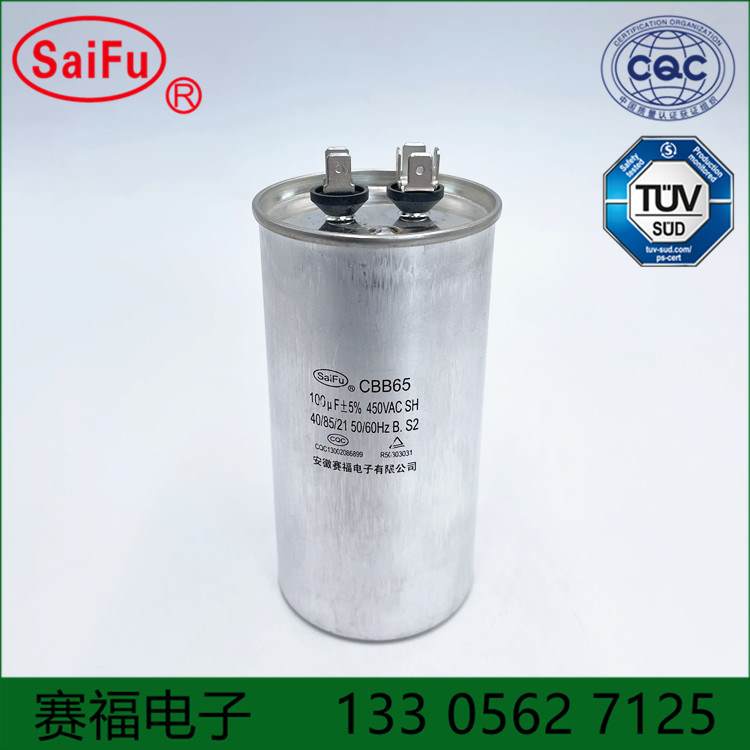 CBB65 յϴ100uF 450VAC
