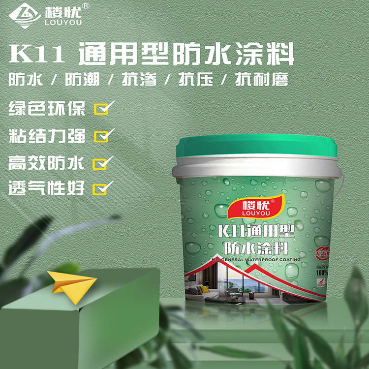 K11ͨͷˮͿ¥ǷˮͿ