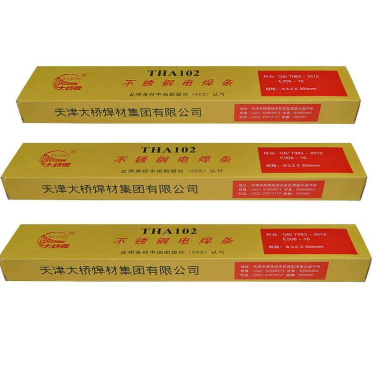 THA302ֺ A302ֺ E309-16 309ֺ