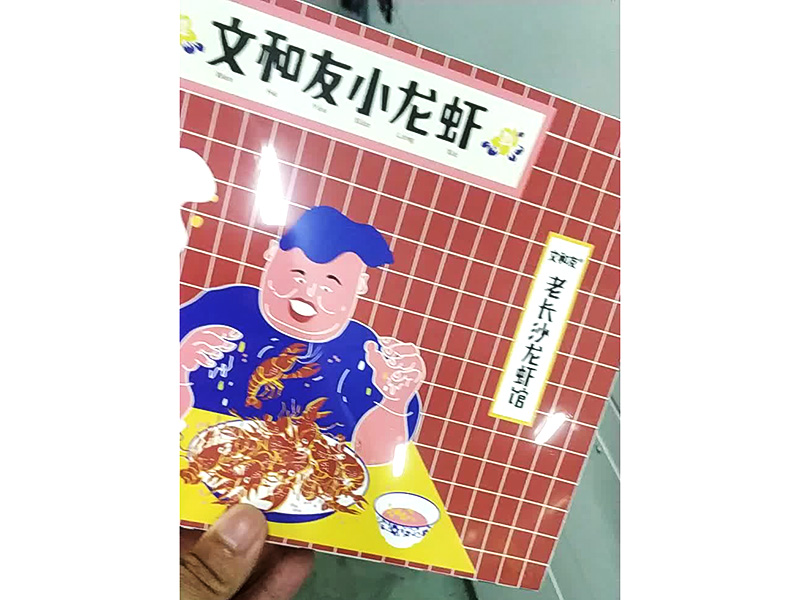 ɽݰװĤ