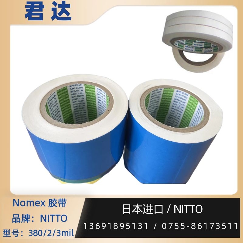 nomexֽ380
