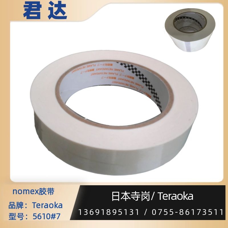nomexֽ ¸5610#7