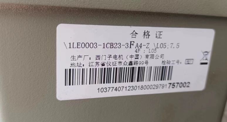  1MB0063-2AA43-3AA4 