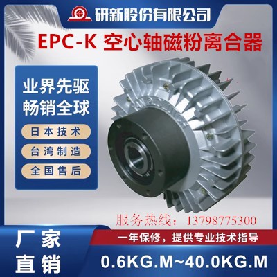 ŷEPC-K-100-200-400¹ɷ޹˾