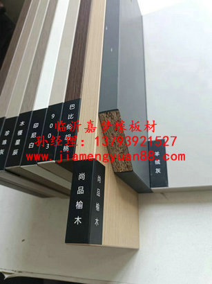 Ե
