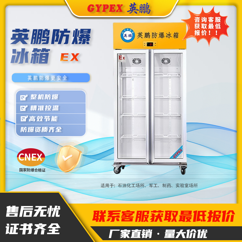 ӢBL-200LC700L