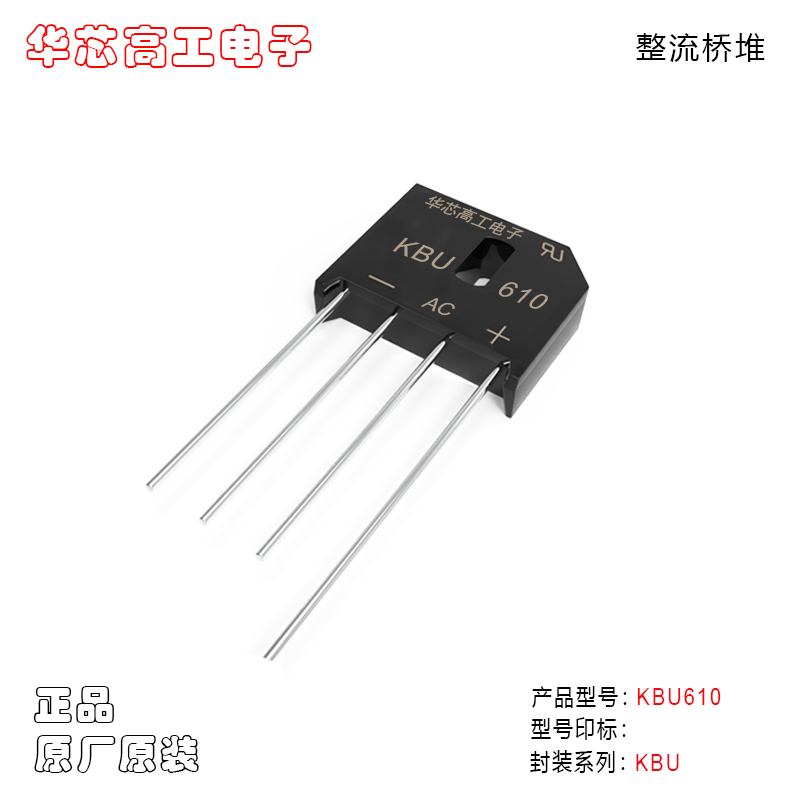 KBU610 KBU608 KBU606 JF/ ȫ²Ŷ